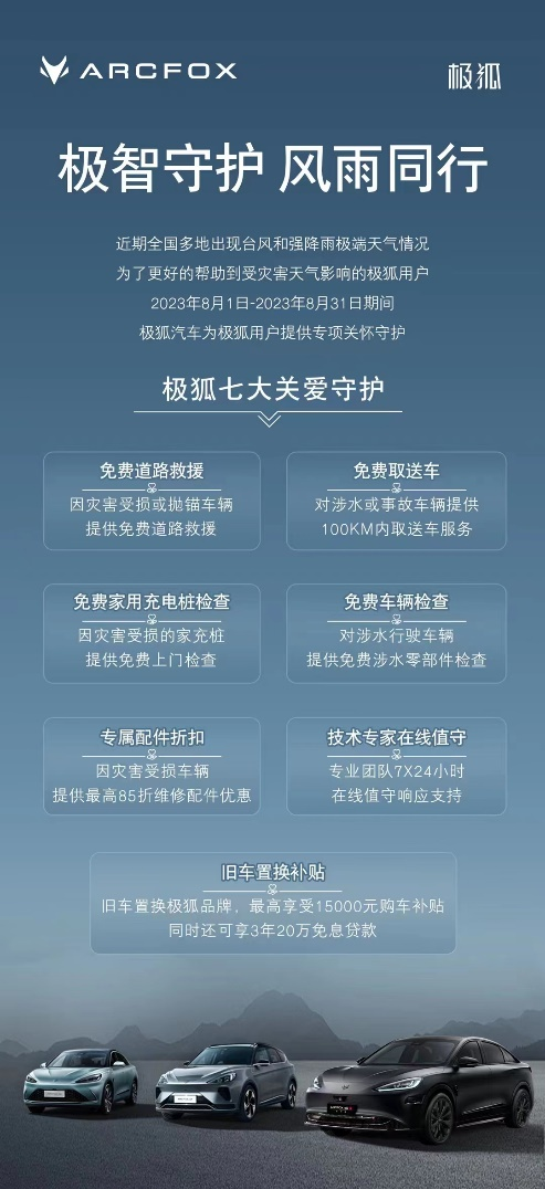 1692080154897146.png 002.png