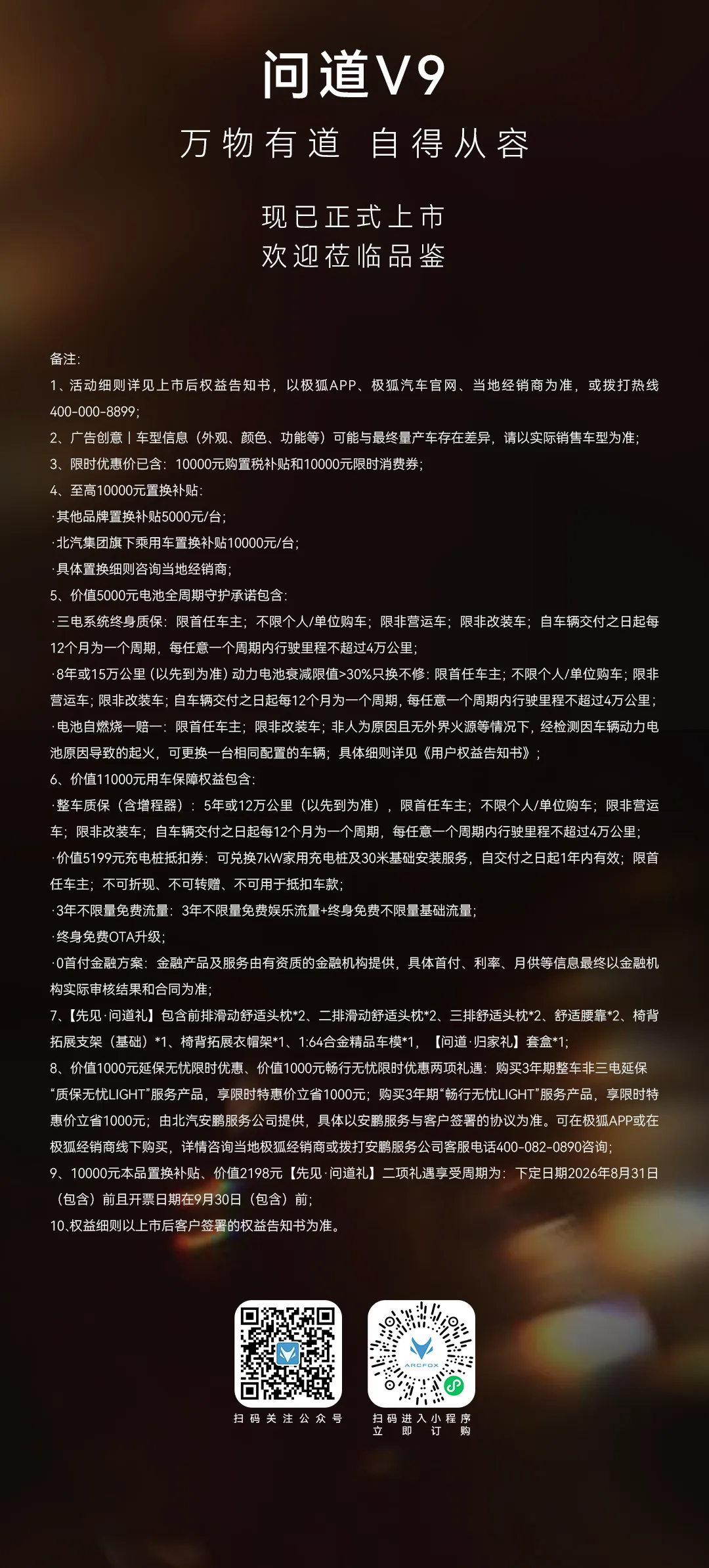 image8.png